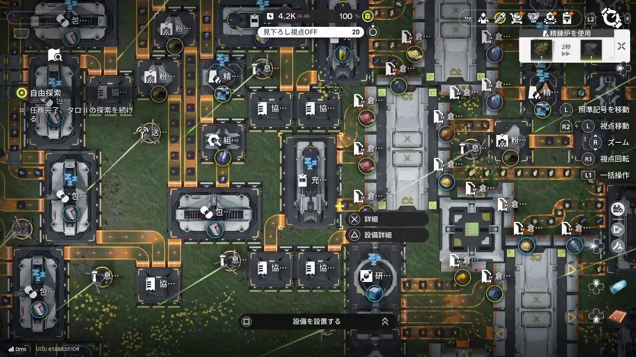 アークナイツ　エンドフィールド