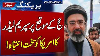Iran War Update | China Responds to Iran’s Nuclear Programme Development | SAMAA TV