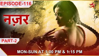 Nazar | नज़र | Episode 116 | Part 2