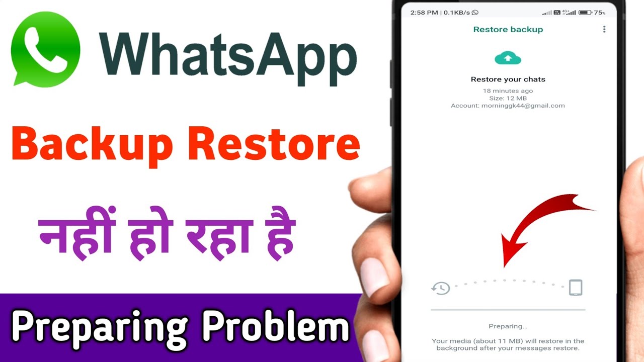 WhatsApp Backup Restore Problem WhatsApp Chat Restore Nahi Ho Raha whatsapp-backup-restore-problem-whatsapp-chat-restore-nahi-ho-raha