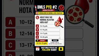 AIIMS CRE PYQ #2 #aiimscre #aiims #bmls #bmlt #pyq #question #shorts #exam