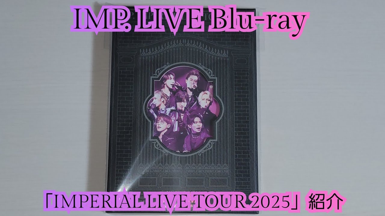 IMPERIAL LIVE TOUR 2025初回生産限定・通常盤 Live Blu-ray