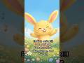 Osterhase &amp; Ostern Musik? 🐰 War es der Osterhase? Kinderlied zum Tanzen &amp; Singen | deutsch 2026
