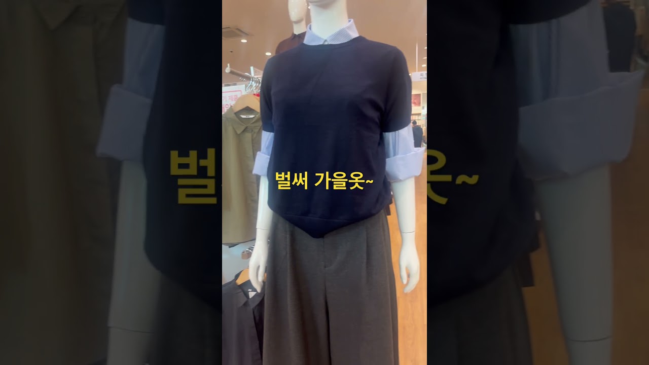 유니클로에 갔더니만~