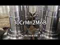30CrMn2MoB-江苏太川金属有限公司