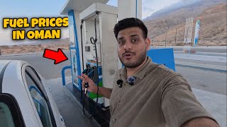 Cheap fuel Prices in Oman 🇴🇲