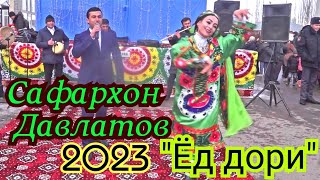 Сафархон Давлатов #ёд дори  2023