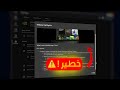 تحديث نيفيديا الجديد 591.86 مثير للجدل! ⚡ مميزات رهيبة… ومشاكل مرعبة
