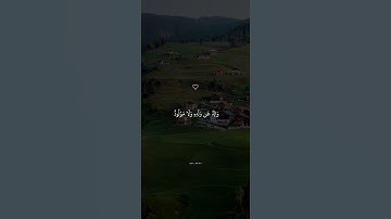 تلاوة خاشعة جدا | ياايها الناس اتقو ربكم واخشو يوما | ماتيسر من سورة لقمان بصوت اسلام صبحي