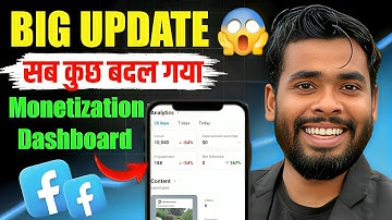 😱 Facebook Update 2025 ; Content monetization Dashboard बदल गया !
