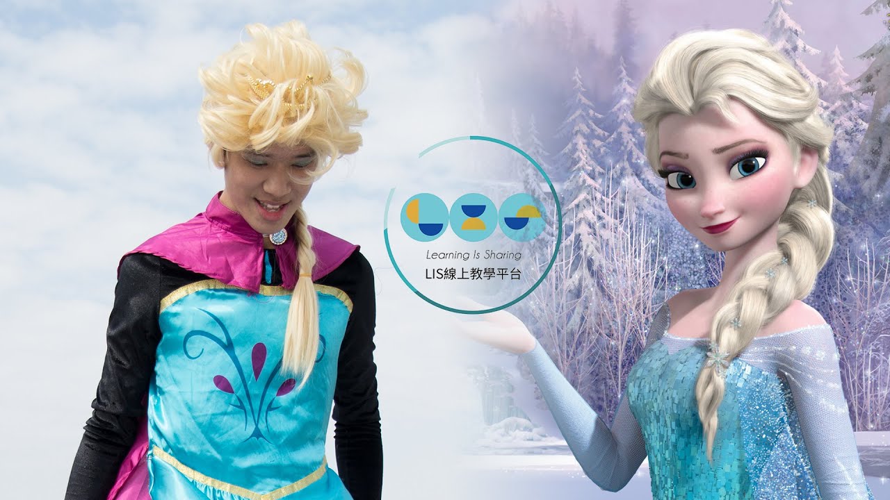 真實重現冰雪奇緣地板三秒結冰 【LIS實驗室】