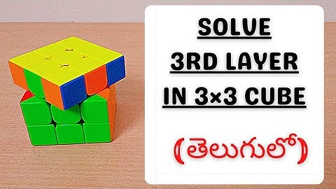 Solve 3rd layer in Rubik