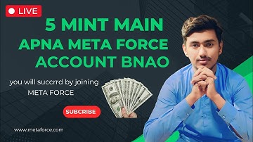 how to activate level Meta-Force upgrade level complete video #linkcopy #metaforce All Details ✅