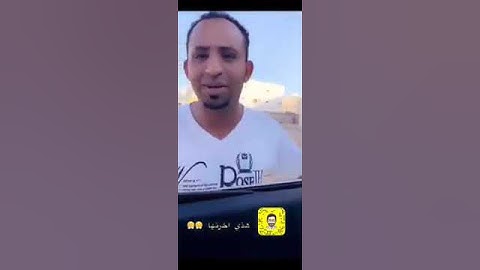 اقوئ رد يمني علئ سعودي بعد مباراه اليمن والسعوديه 😂😂 دبل كيك 😂😂