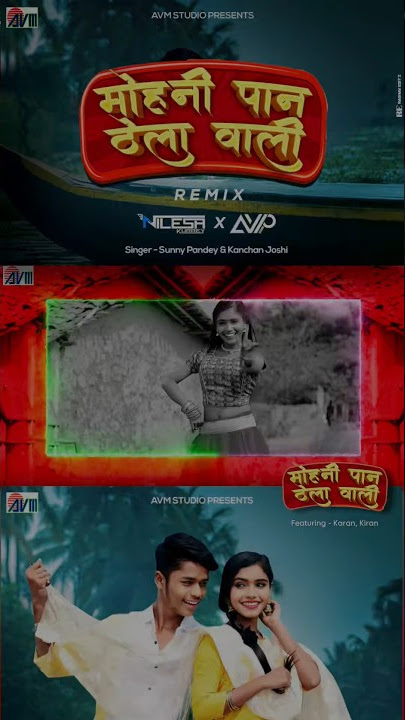 Dj Nilesh Kurrey | Dj Ayp | Mohani Paan Thela Wali | Cg Dj Song | Sunny Pandey | Kanchan Joshi | AVM