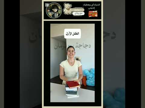انت أي واحد ة فيهم           ترند دعم
