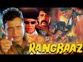 Rangbaaz (HD) Hindi Bollywood Blockbuster Full Movie || Mithun Chakraborty, Shilpa Shirodkar