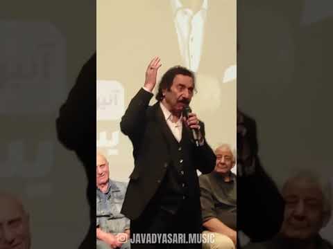 جواد یساری بعد از سال ها در تهران روی صحنه رفت 