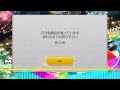 効果音が長すぎるマリオカート8DX