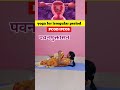 yoga for irregular period(pcod/pcos) #fitness yoga #yogashorts #pcod/pcos