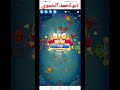 الطريقة الصحيحه في لعبة السمك في برنامج لايكي