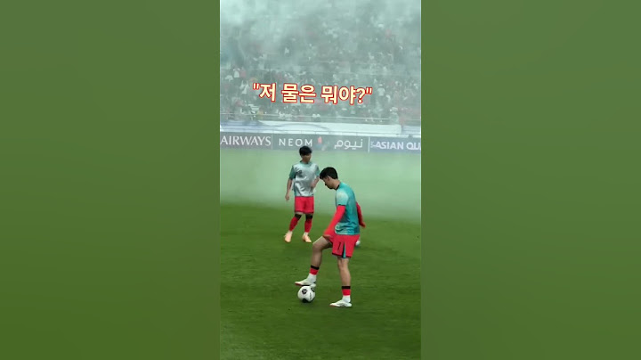 축구경기전 잔디물뿌리기 #손흥민#쿠웨이트전#월드컵예선
