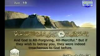 الأنفال - بصوت ياسر القرشي - الجزء 10 الربع 2