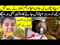 آم کو کسطرح پکایا جارہا دیکھ لو بچوں کو کھلانے سے پہلے Watch Before Eating Mangoes This Summer