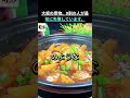 たったひと手間で大根が中まで味しみ！知らないと損します。!