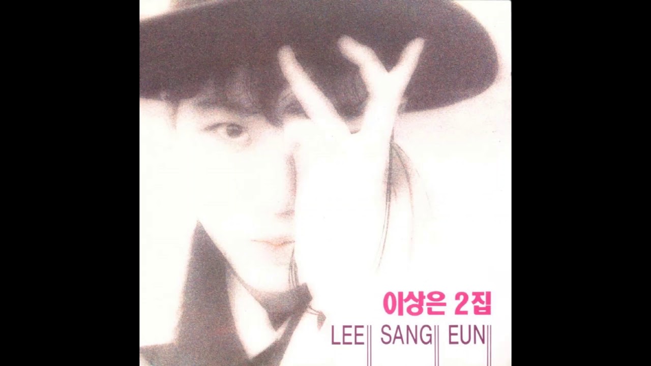 Lee Sang Eun 2nd Album (1989) - YouTube