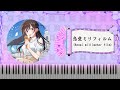 [#彼女お借りします #RentAGirlfriend #租借女友] S3 主題曲 OP halca - 恋愛ミリフィルム (Renai millimeter film) TV Size Piano