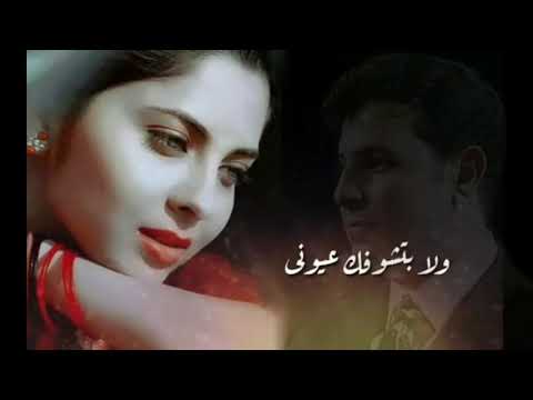 يالي ساكن في ضحكي ودمعتي وجنوني