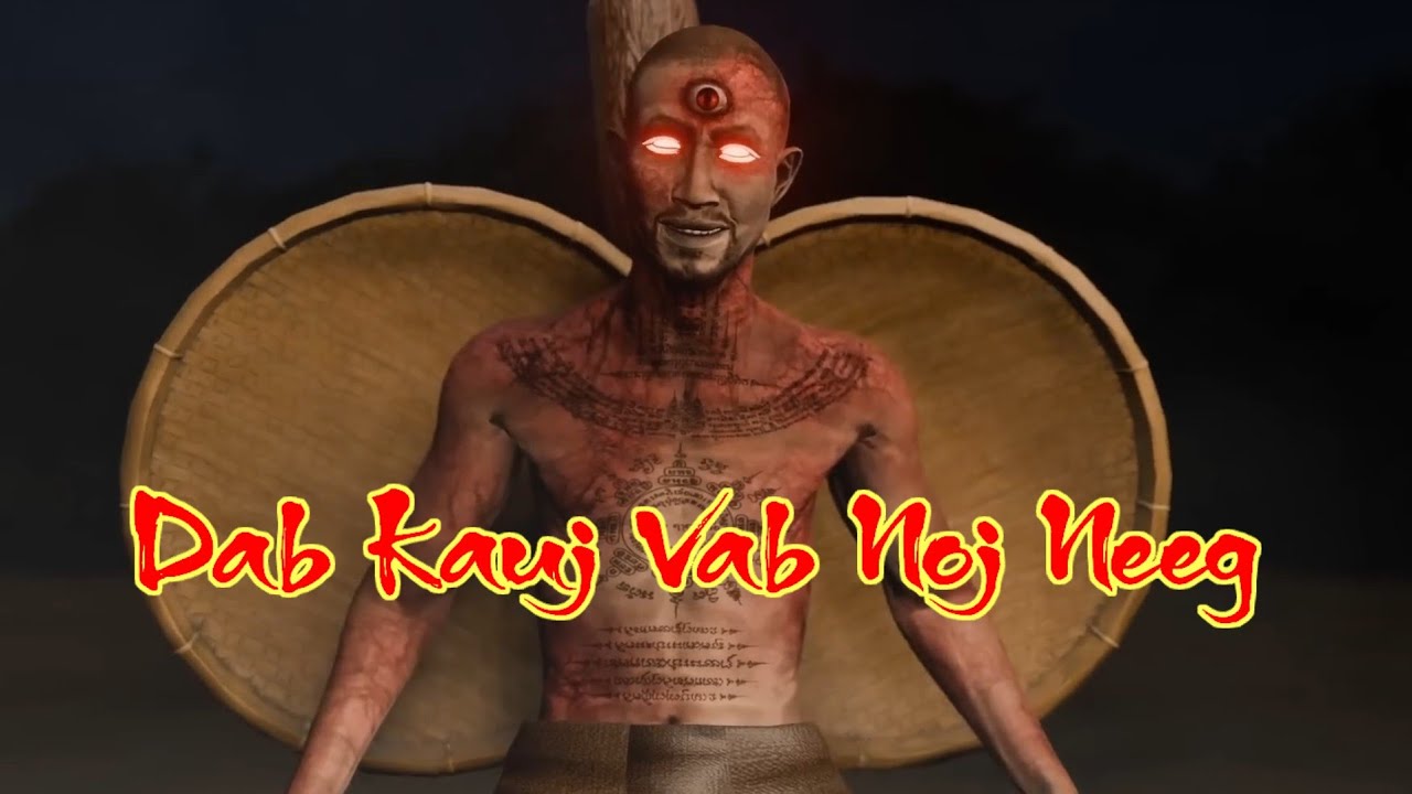 Dab kauj vab noj neeg EP:1_3D ผีน้อย [ 28.08.2025 ]