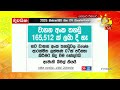 වාහන|sin