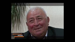 видео: Документальный фильм про Заслуженного тренера СССР по вольной борьбе Камболата Ибрагимовича Габисова картинка: Документальный фильм про Заслуженного тренера СССР по вольной борьбе Камболата Ибрагимовича Габисова