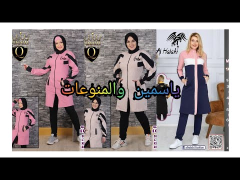 ترنجات شيك جدا موضه 2021 اجدد اشكال ترنجات خروج مع ياسمين والمنوعات