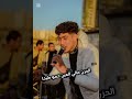 مهرجان الحزن مالي العين حمو طيخا 