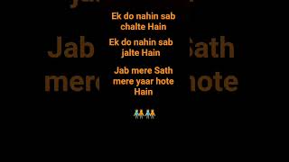 jab mere Sath mere hathon Manjee