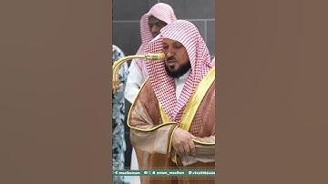 تلاوة فضيلة الشيخ  د. ⁧‫#ماهر_المعيقلي‬⁩ من صلاة الفجر 2 ربيع الآخر 1447هـ.