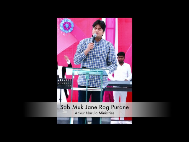 Sab Muk Jane Rog Purane - Live Worship in The Church Of Signs And Wonders class=