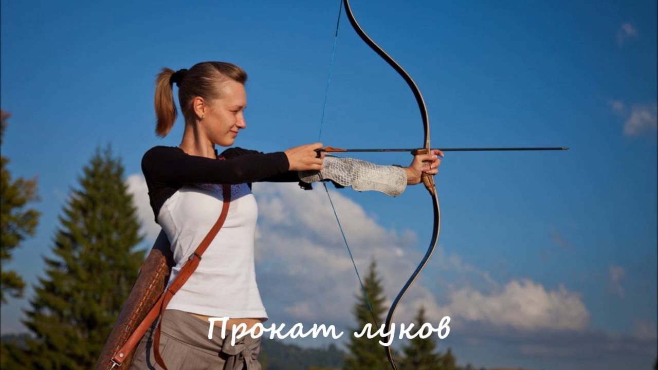 Что Такое Луки Фото