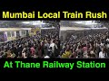 Mumbai local train rush at thane railway station  mumbai local train rush  mumbai local train 