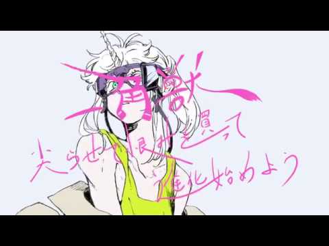 【Sprinkle】一角獣 / Unicorn 【UTAUカバー】+UST