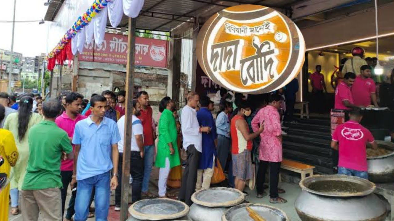 ব্যারাকপুরের দাদা-বৌদির বিরিয়ানি || barakpur dadaboudi briyani 🥰
