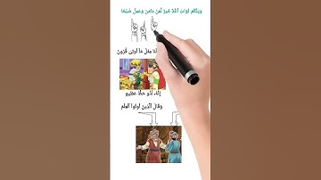 أروع تلاوة لشيخ سعود الشريم من سورة القصص الآية 79