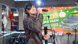 Дмитрий Колдун - Метели (LIVE @ Авторадио)