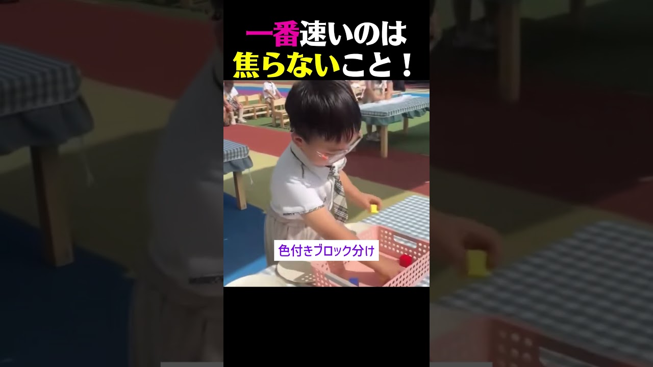 目を覚ましたら5歳の運動会にタイムリープしてた件www