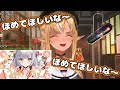 【ホロライブ切り抜き】「ほめのび」の話をした後、褒めてもらいたくなってきたフレアちゃん【不知火フレア】