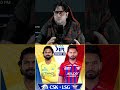 Who will win CSK Vs LSG | CSK Vs LSG | Thala Is Back✅ #cskvslsg #csk #msdhoni #ipl2026 #lsg #cricket