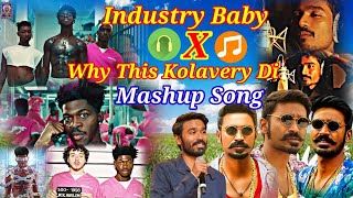 Industry Baby X Why This Kolaveri Di Mashup Song|MusicFunCity| English X Hindi Mashup | #mashup